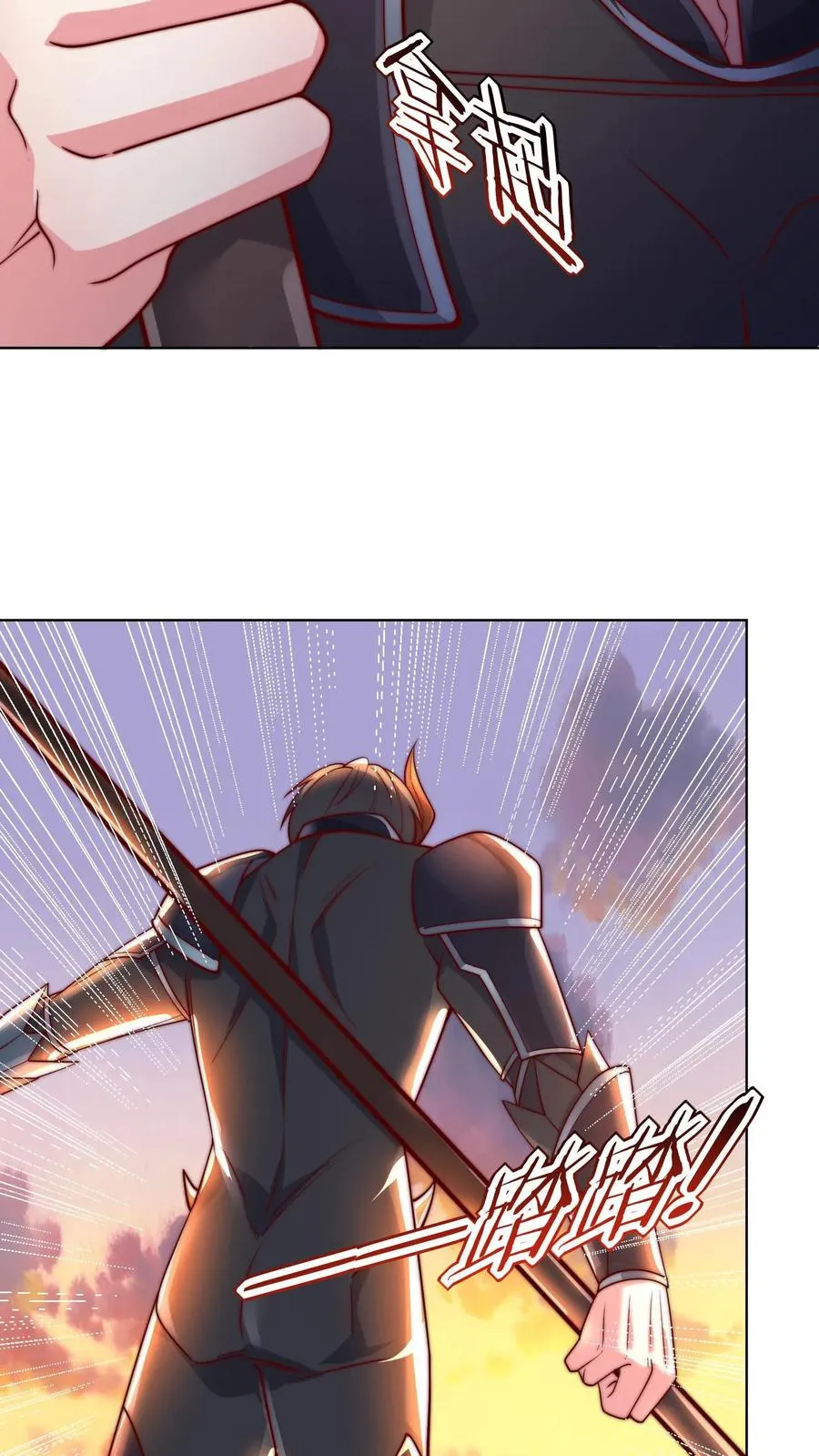 第76话 激战！卡洛斯的底牌 第26页