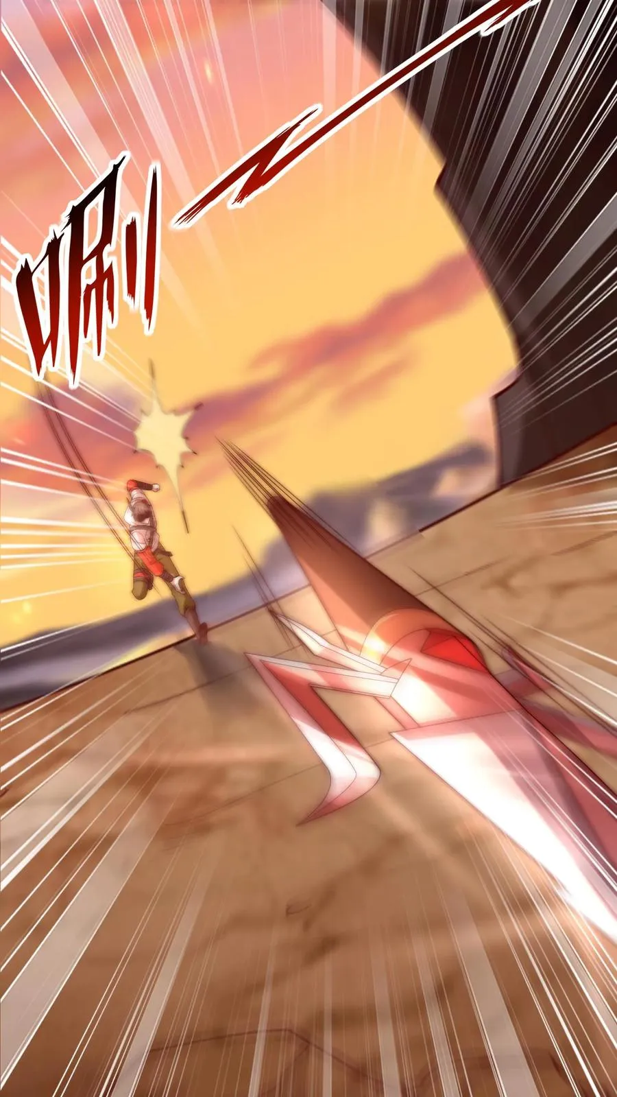 第77话 三杀卡洛斯！ 第4页