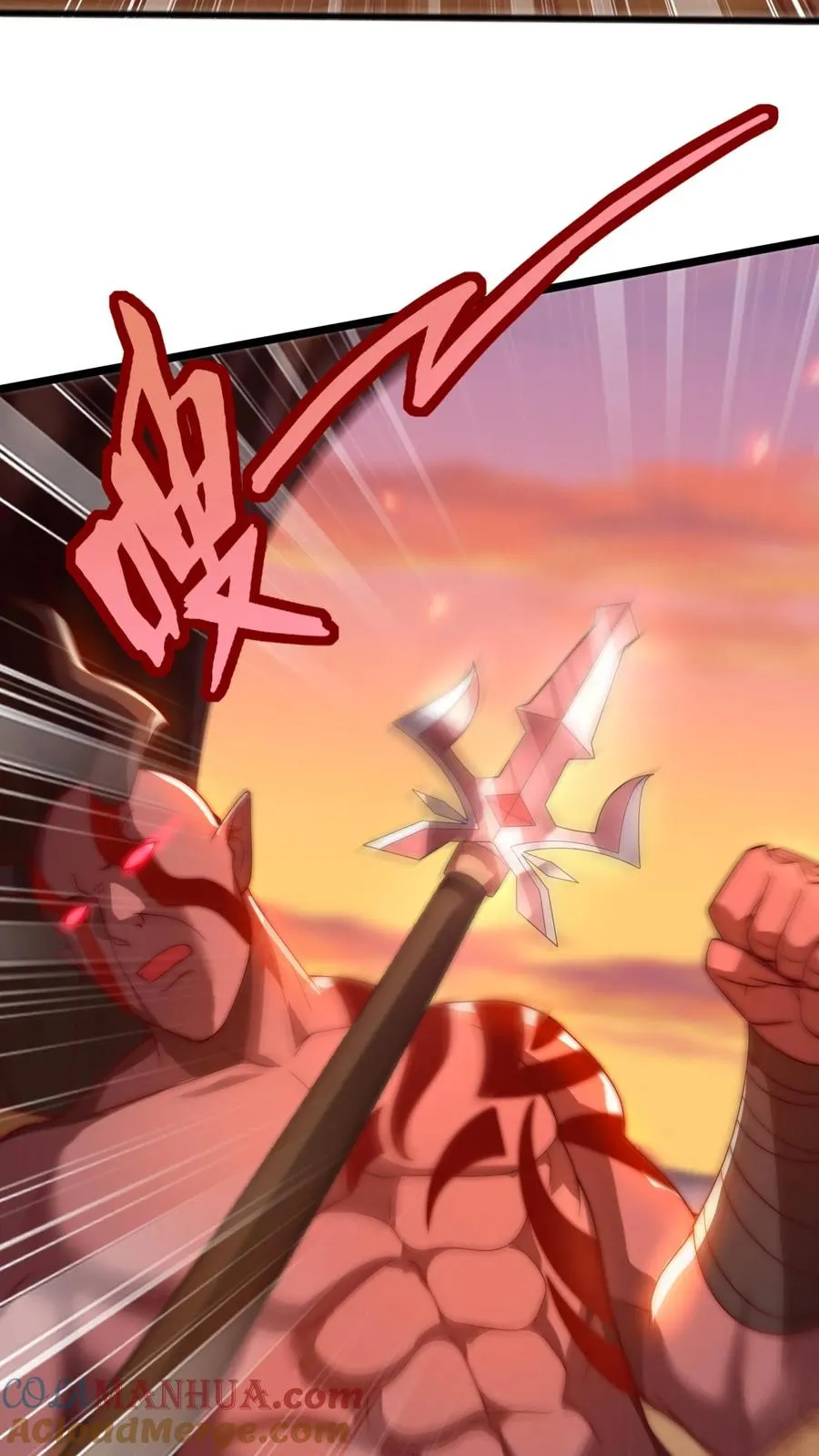 第77话 三杀卡洛斯！ 第5页