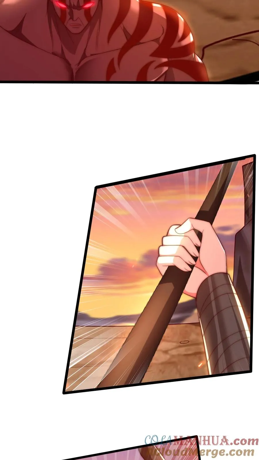 第77话 三杀卡洛斯！ 第7页