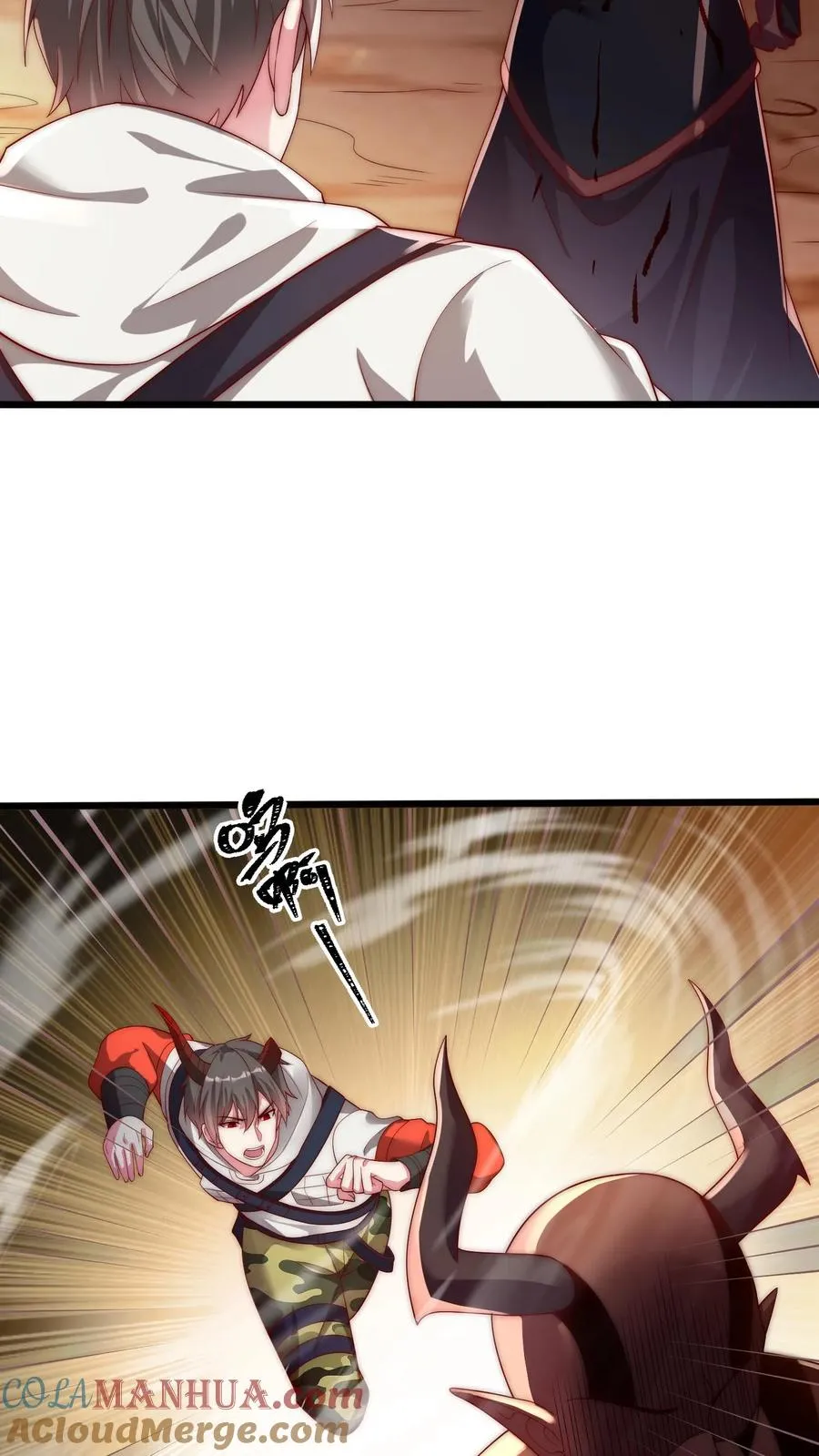 第77话 三杀卡洛斯！ 第17页