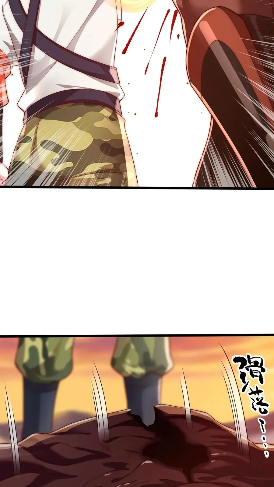第77话 三杀卡洛斯！ 第20页