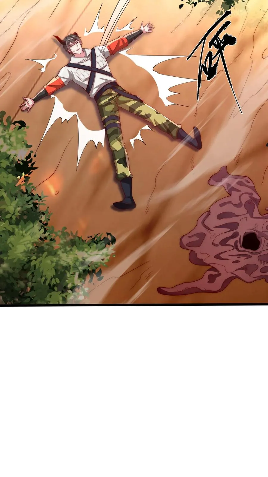 第77话 三杀卡洛斯！ 第22页