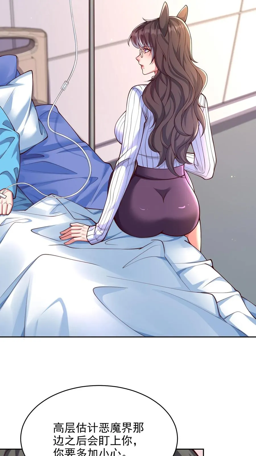 第78话 大人的谎言，尤娜的对不起 第22页