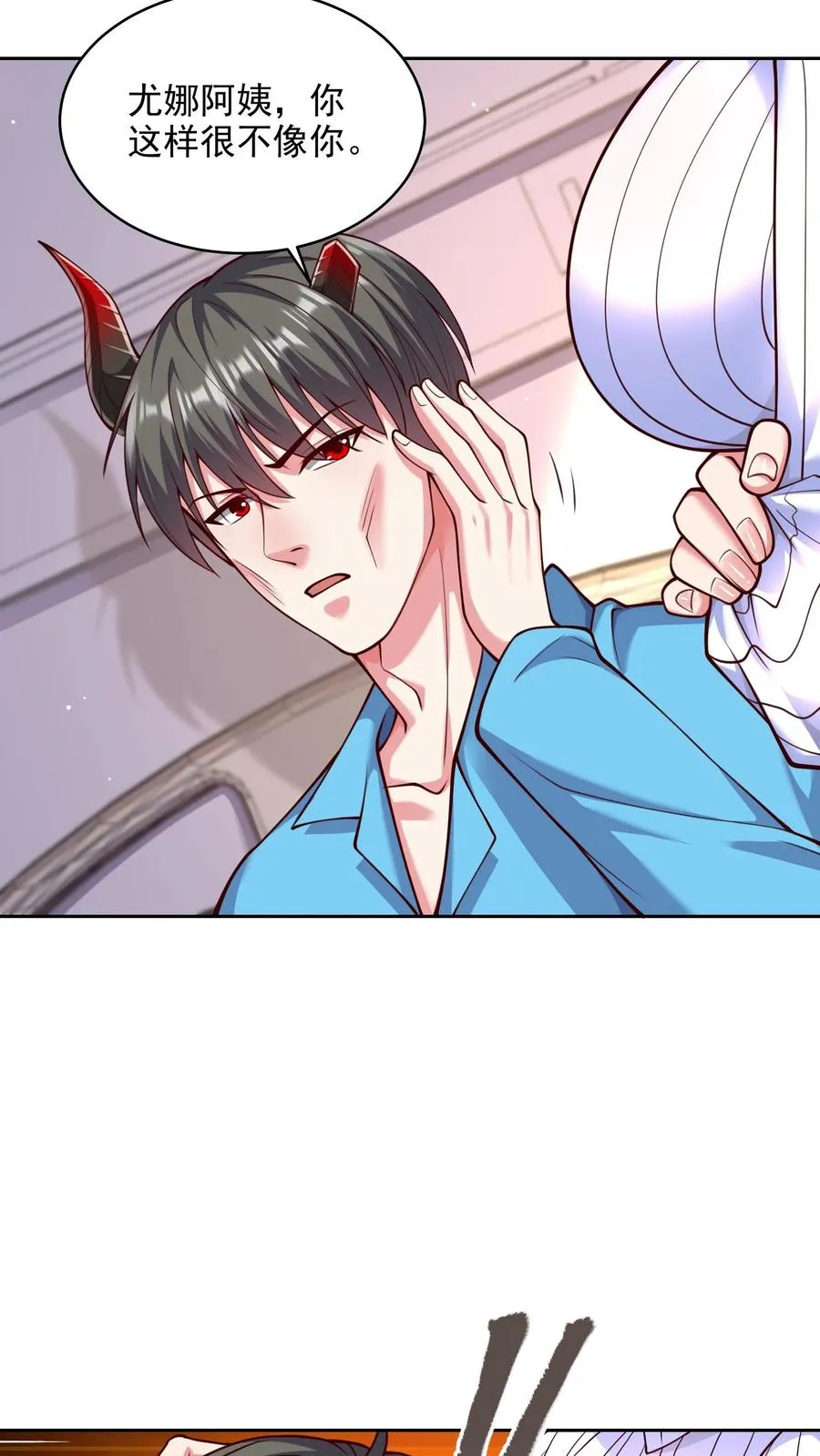 第78话 大人的谎言，尤娜的对不起 第28页
