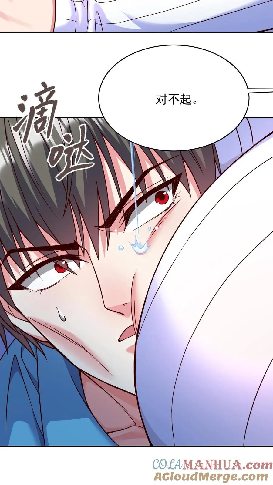 第78话 大人的谎言，尤娜的对不起 第31页