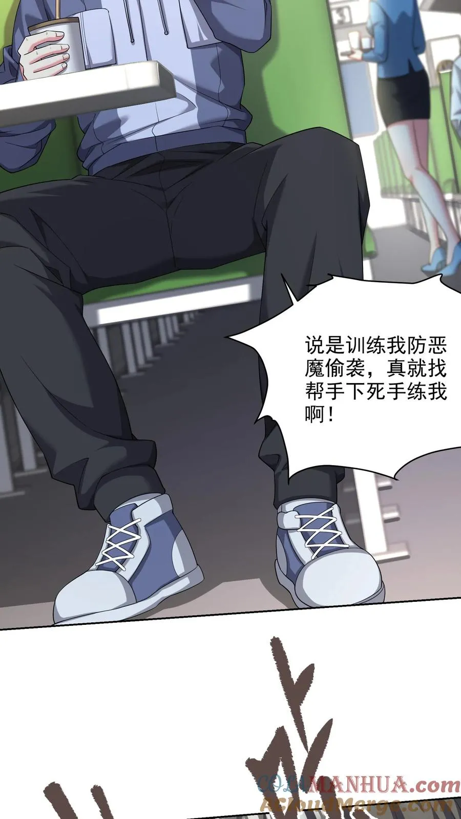 第78话 大人的谎言，尤娜的对不起 第39页