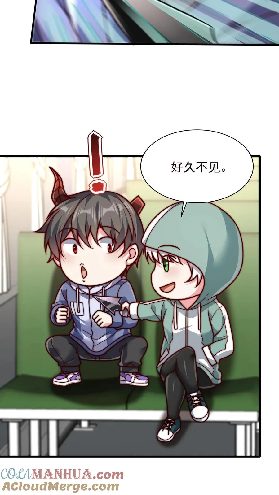 第79话 唐怜追（杀）夫 第5页