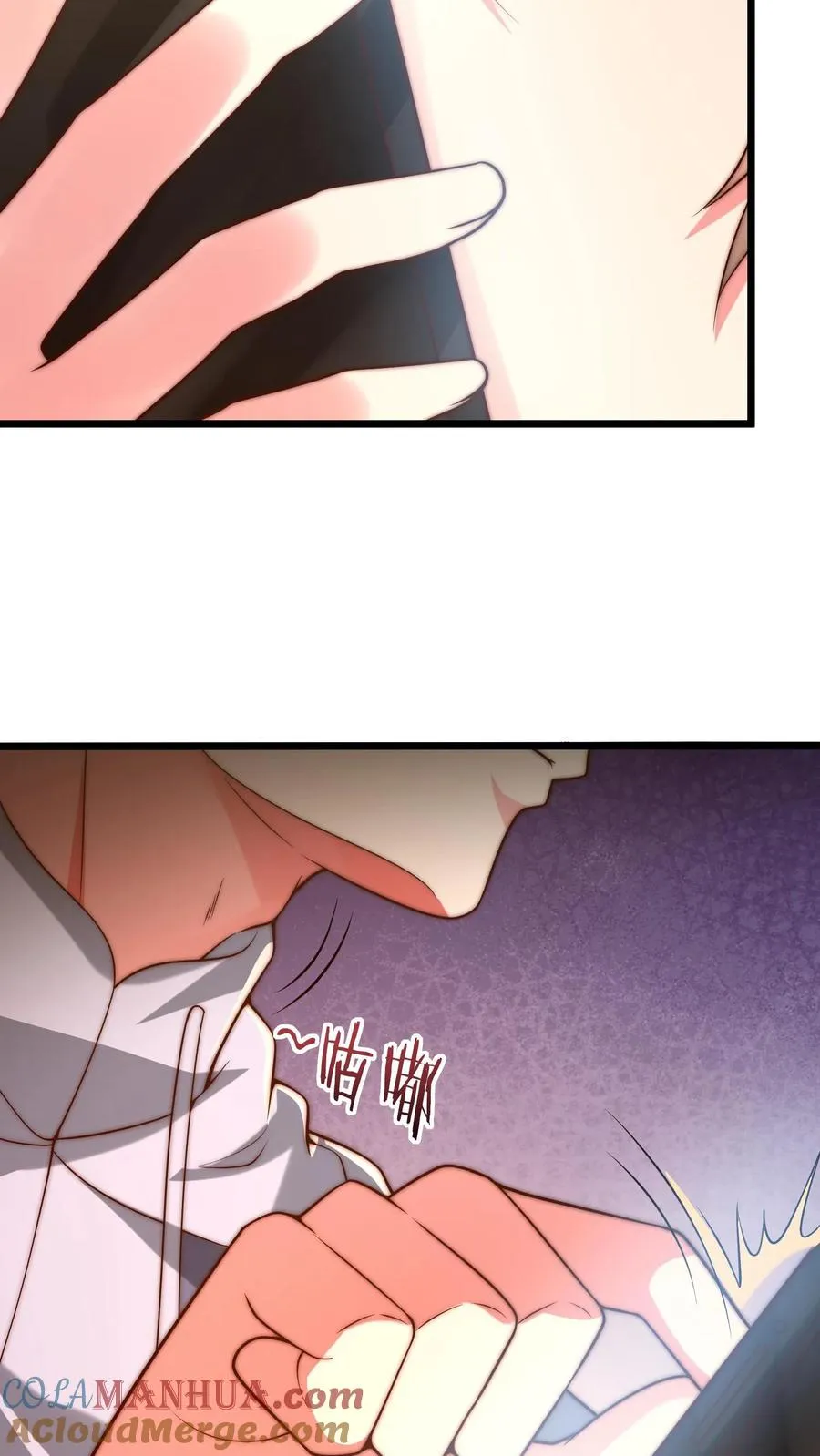 第79话 唐怜追（杀）夫 第29页