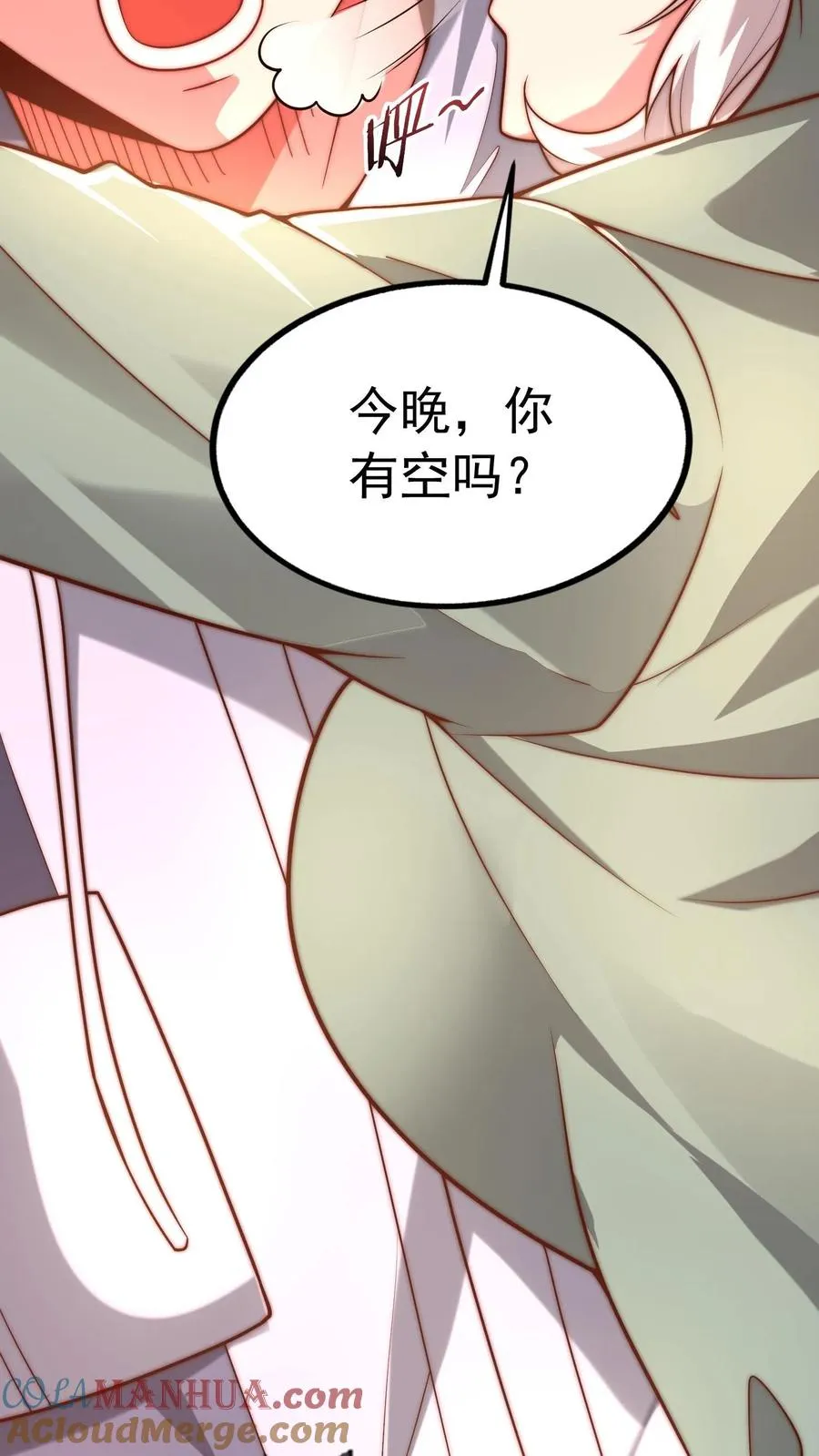 第79话 唐怜追（杀）夫 第33页