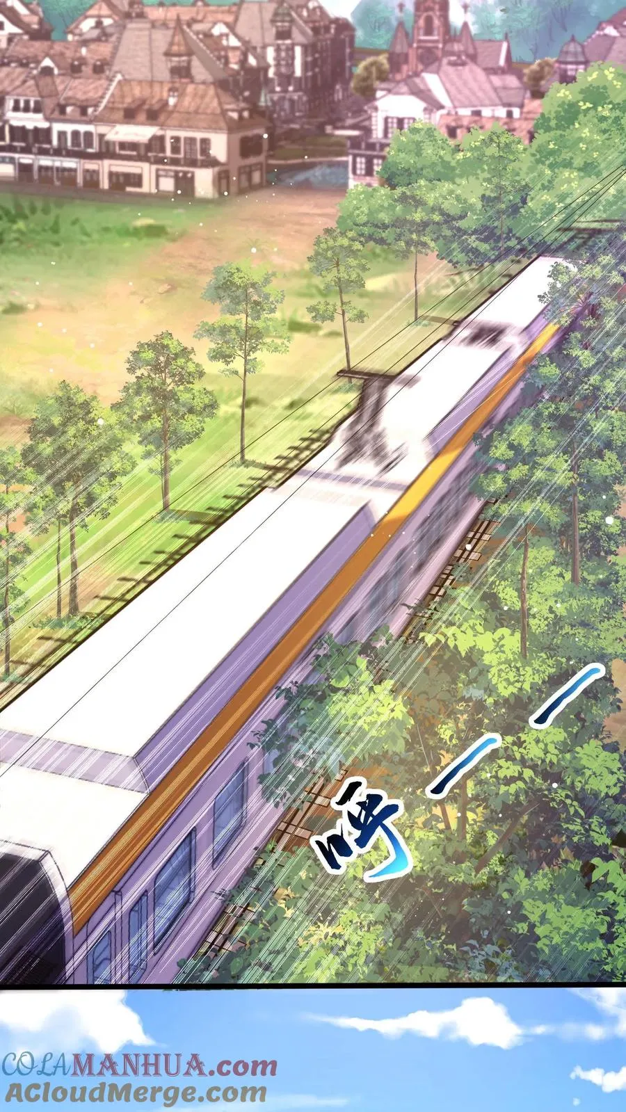第80话 新的开始！龙腾学院 第13页