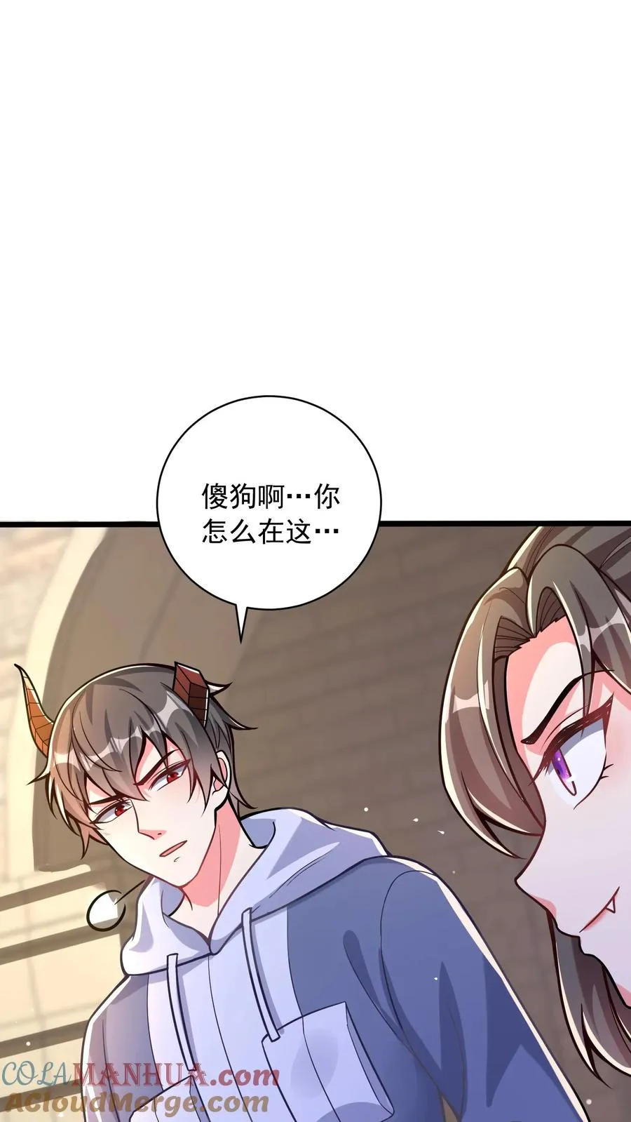 第80话 新的开始！龙腾学院 第21页