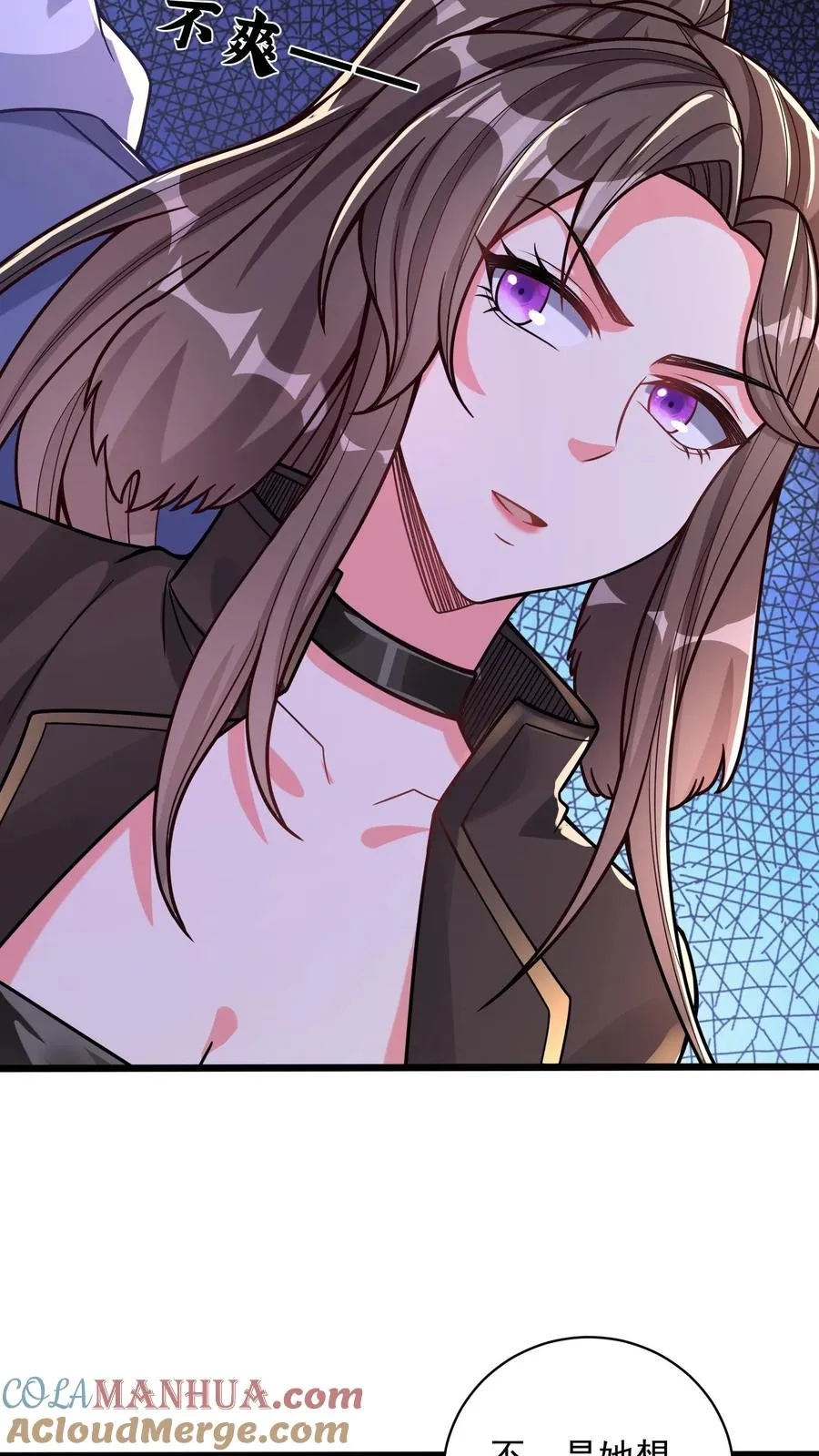 第80话 新的开始！龙腾学院 第27页