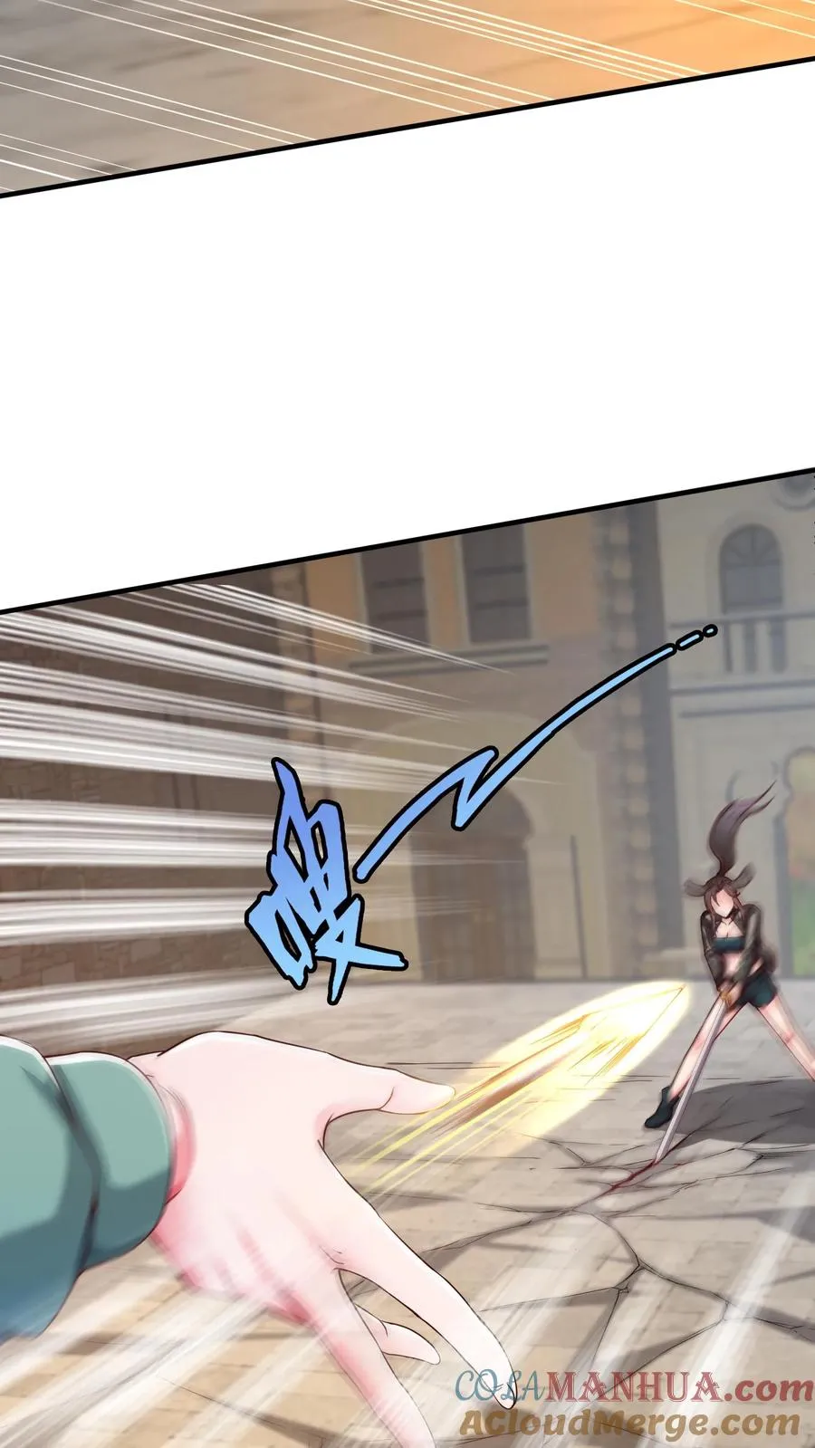 第81话 唐怜VS犬潇潇！ 第3页