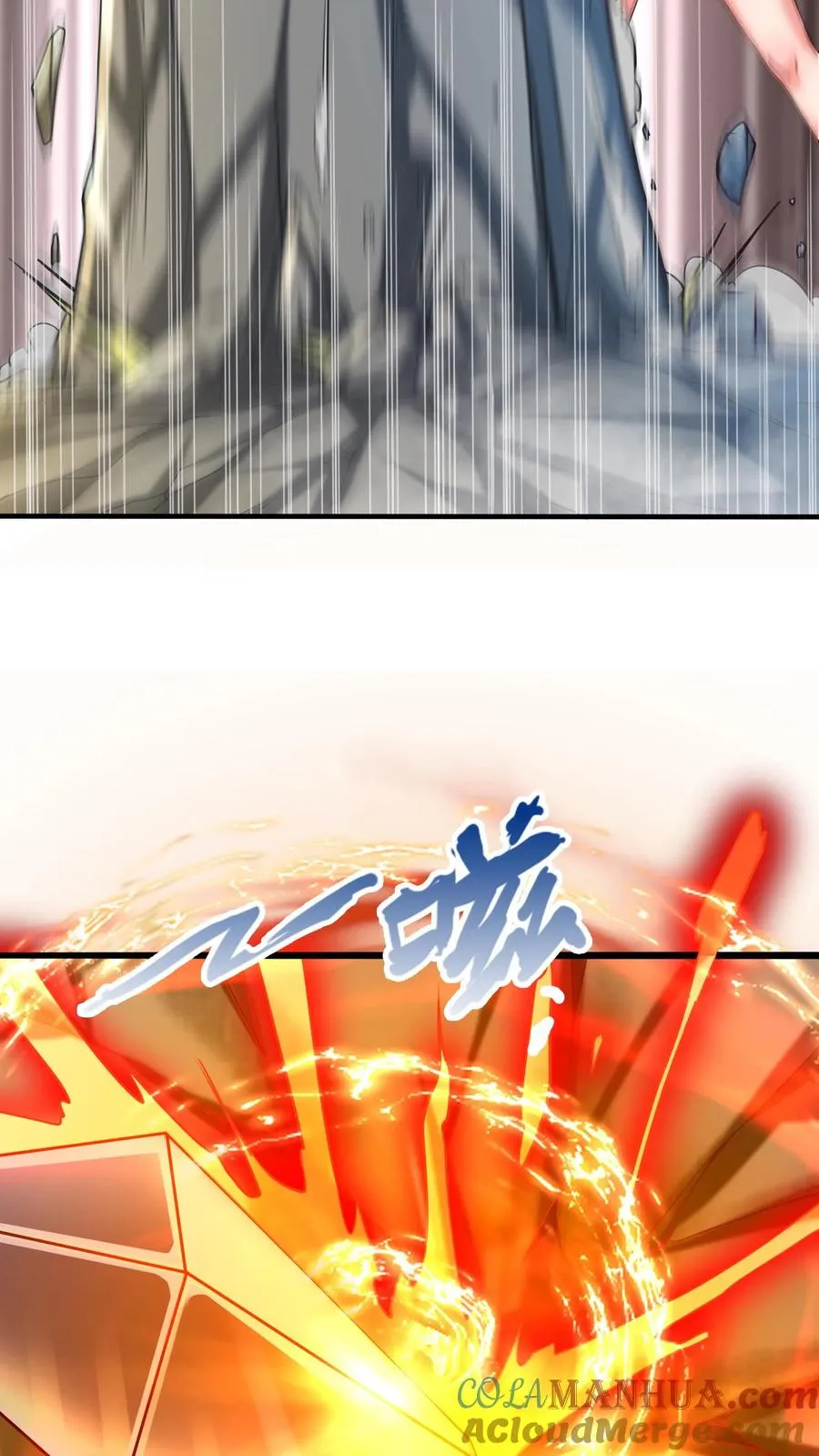 第81话 唐怜VS犬潇潇！ 第5页