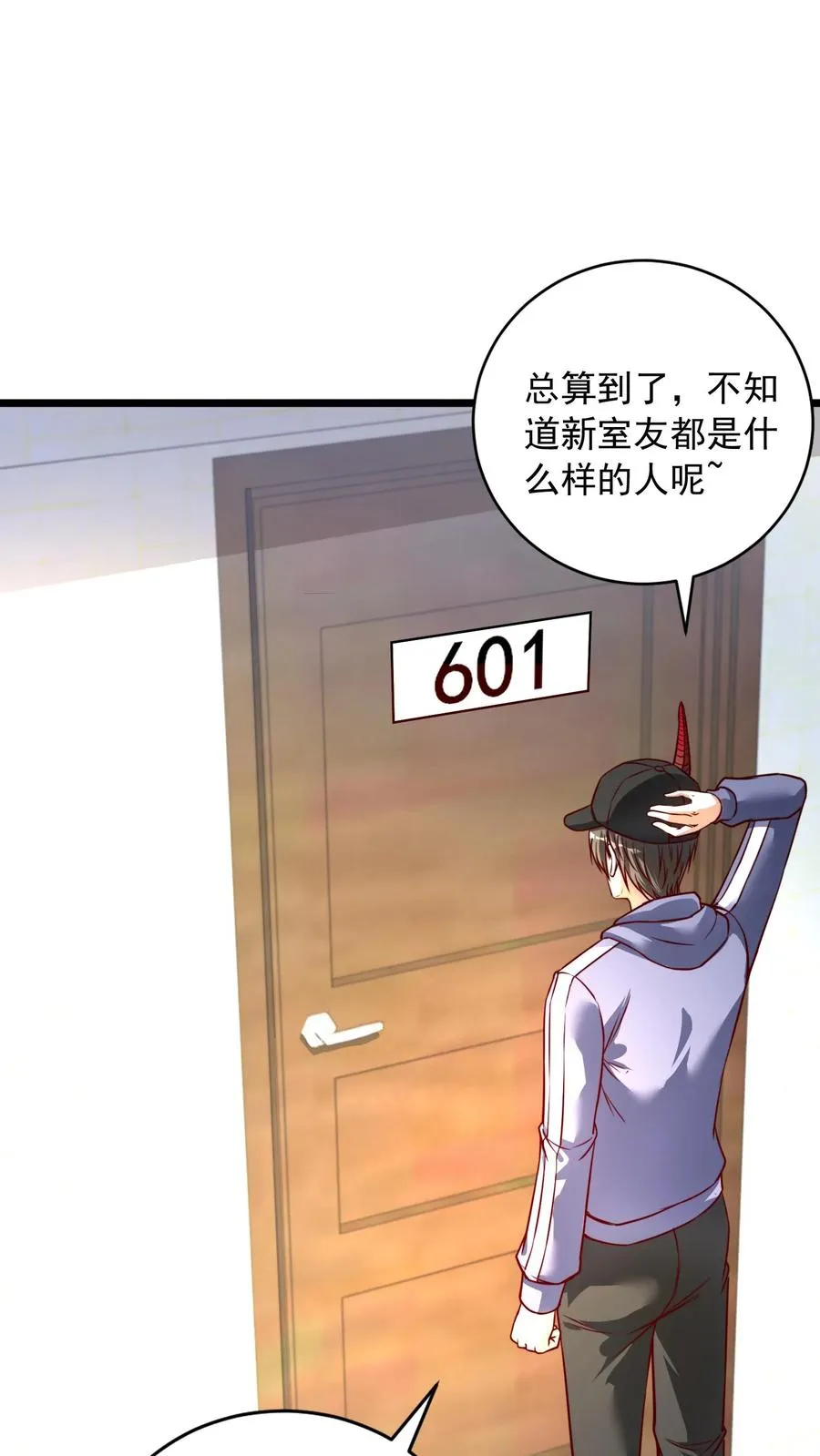 第81话 唐怜VS犬潇潇！ 第18页
