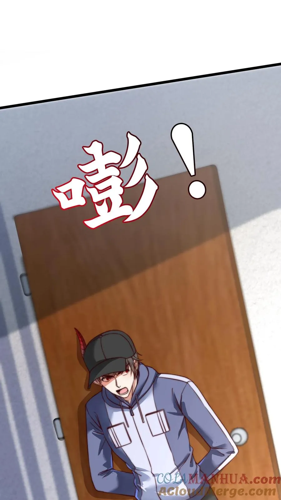 第81话 唐怜VS犬潇潇！ 第39页