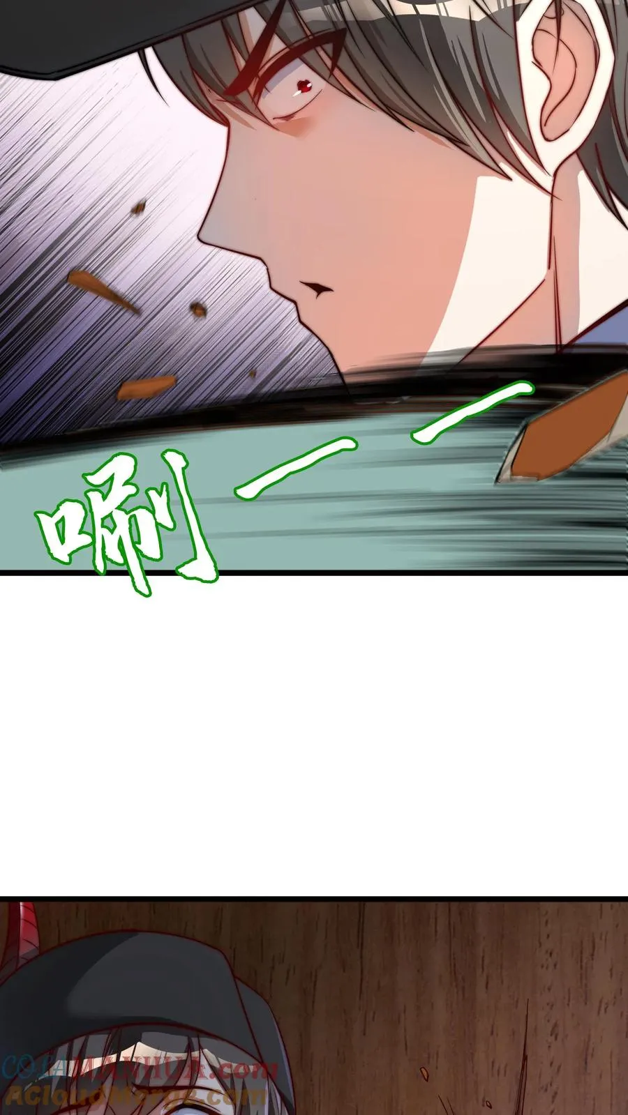 第81话 唐怜VS犬潇潇！ 第41页