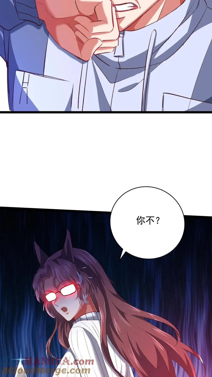 第83话 秦宇的新生讲话 第7页