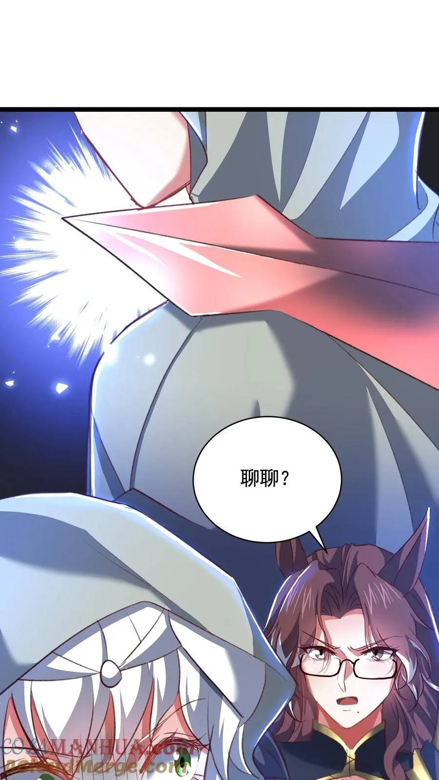 第83话 秦宇的新生讲话 第35页