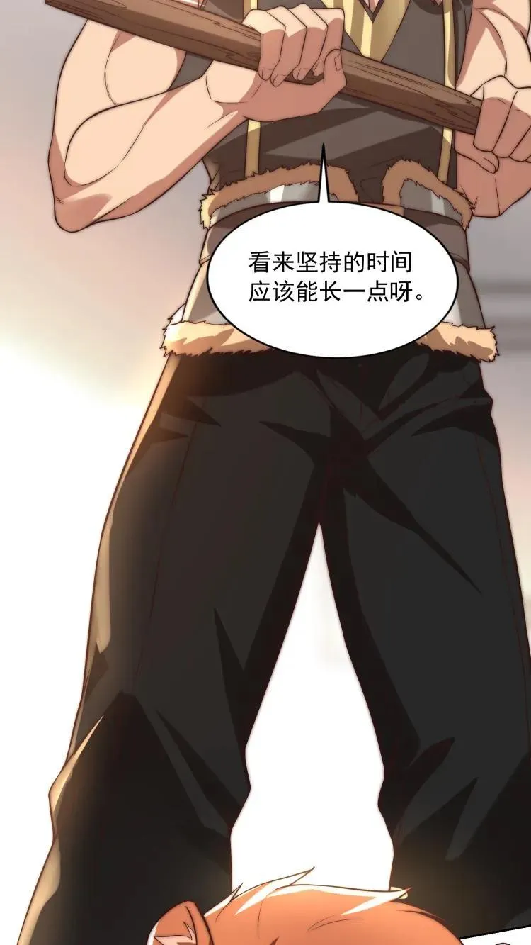 第85话 让你参加测试，没让你暴揍测试员 第8页