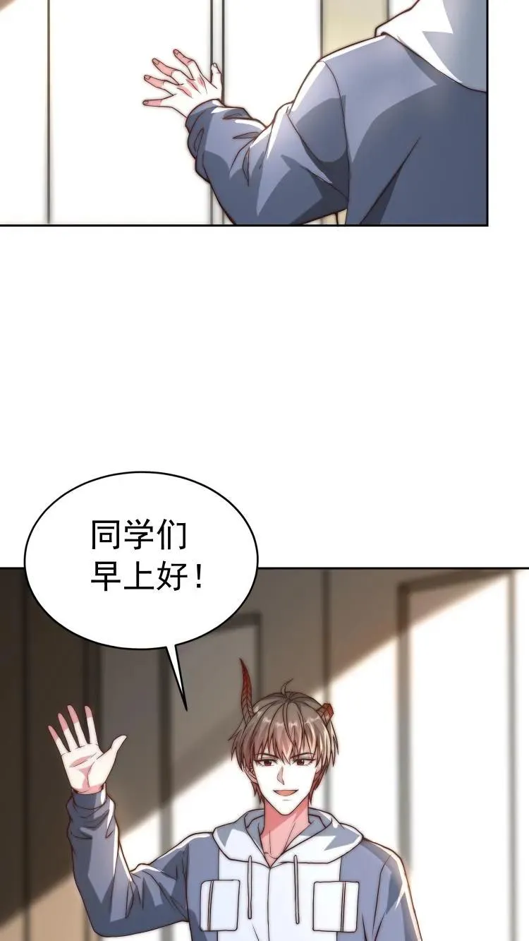 第85话 让你参加测试，没让你暴揍测试员 第30页