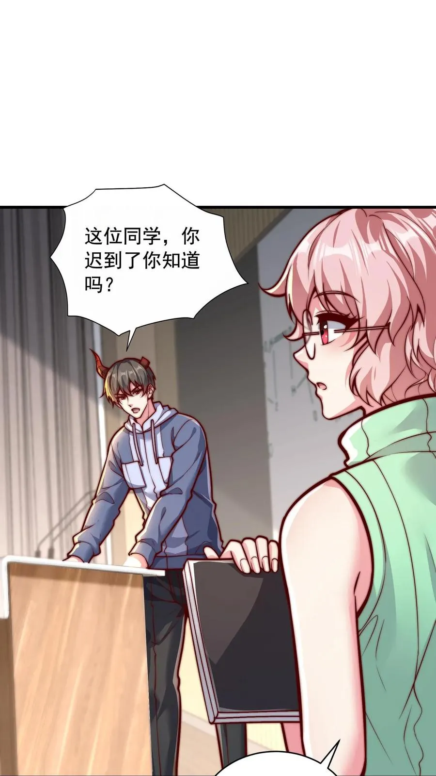 第86话 秦宇的归宿，特殊班 第10页
