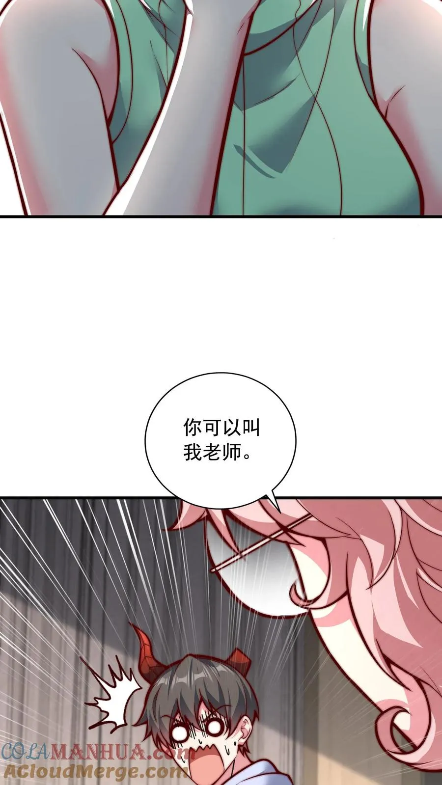 第86话 秦宇的归宿，特殊班 第13页