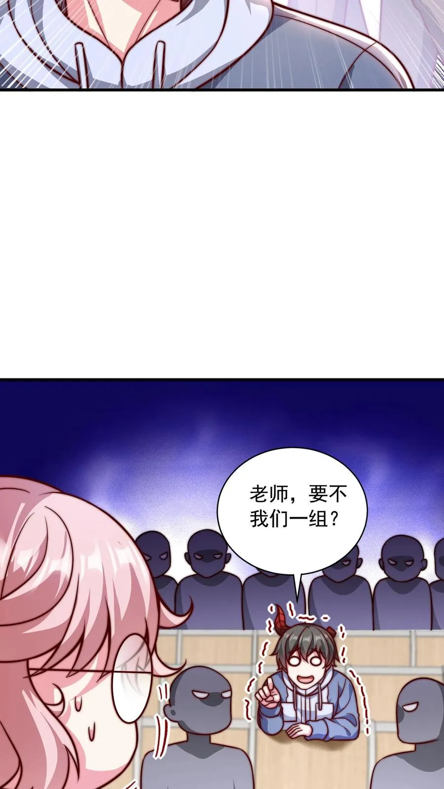 第86话 秦宇的归宿，特殊班 第22页