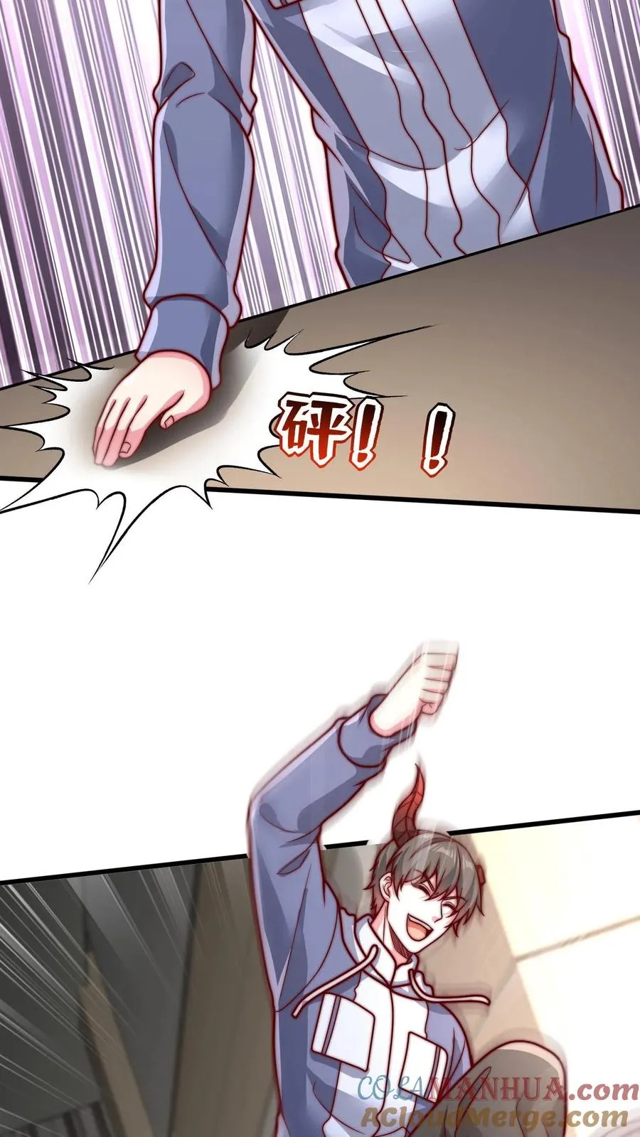第86话 秦宇的归宿，特殊班 第27页
