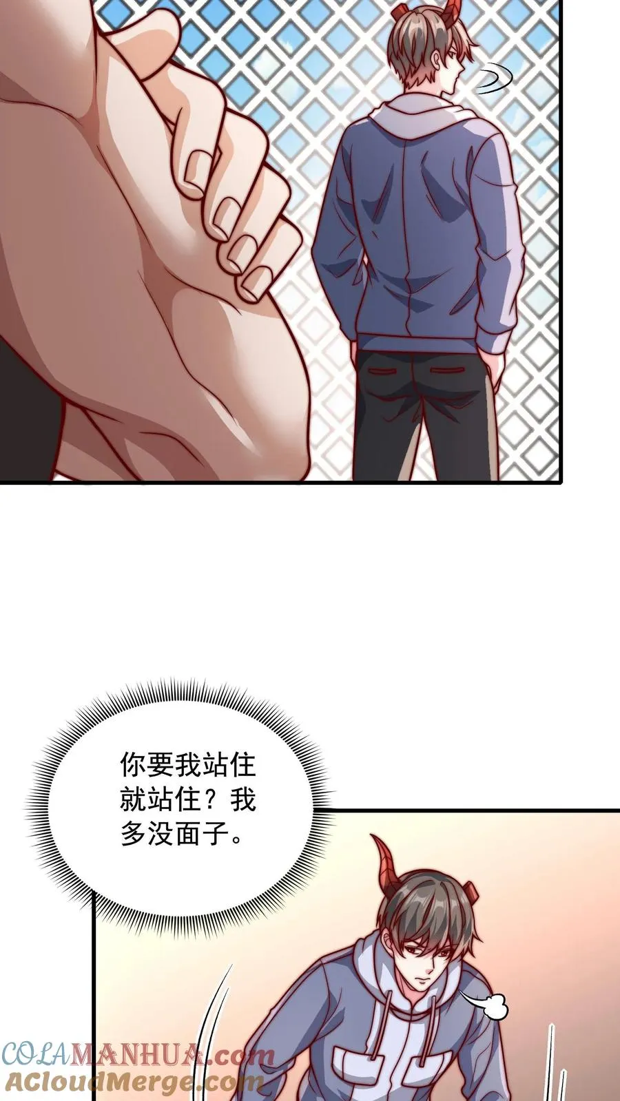 第86话 秦宇的归宿，特殊班 第31页