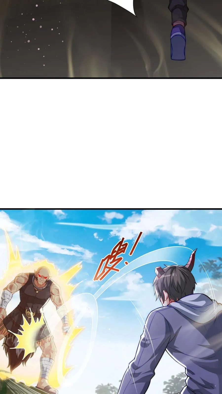 第87话 学生打老师，秦宇打班导！ 第8页