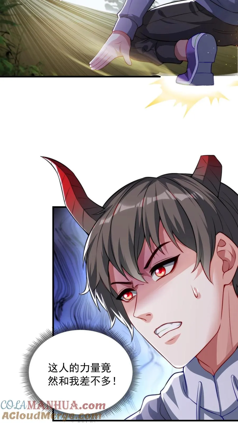 第87话 学生打老师，秦宇打班导！ 第9页