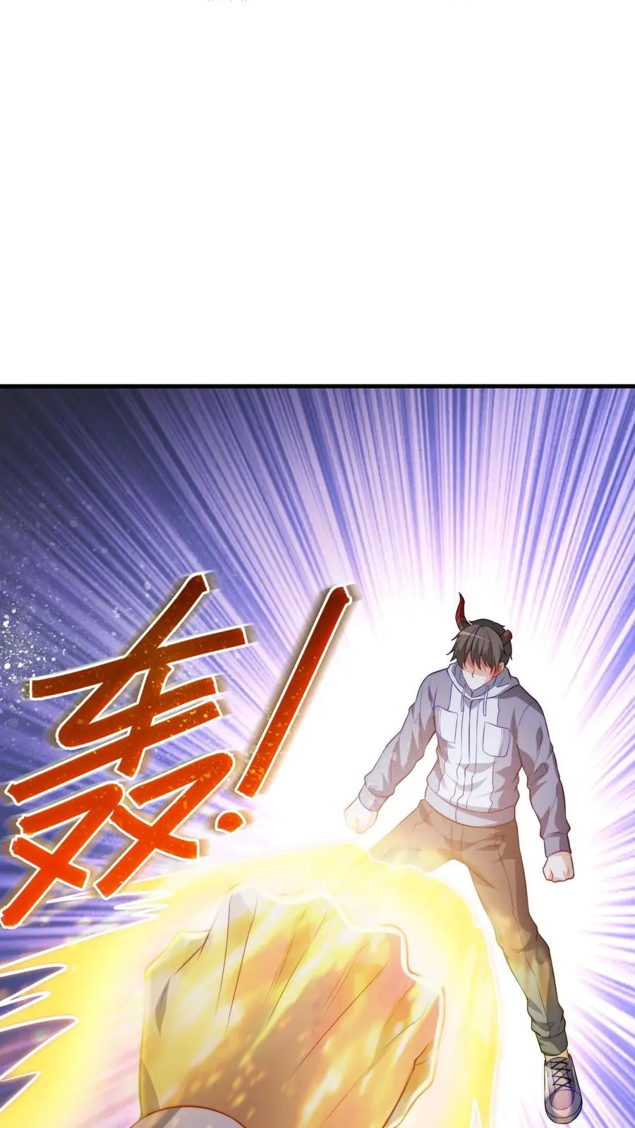 第87话 学生打老师，秦宇打班导！ 第10页