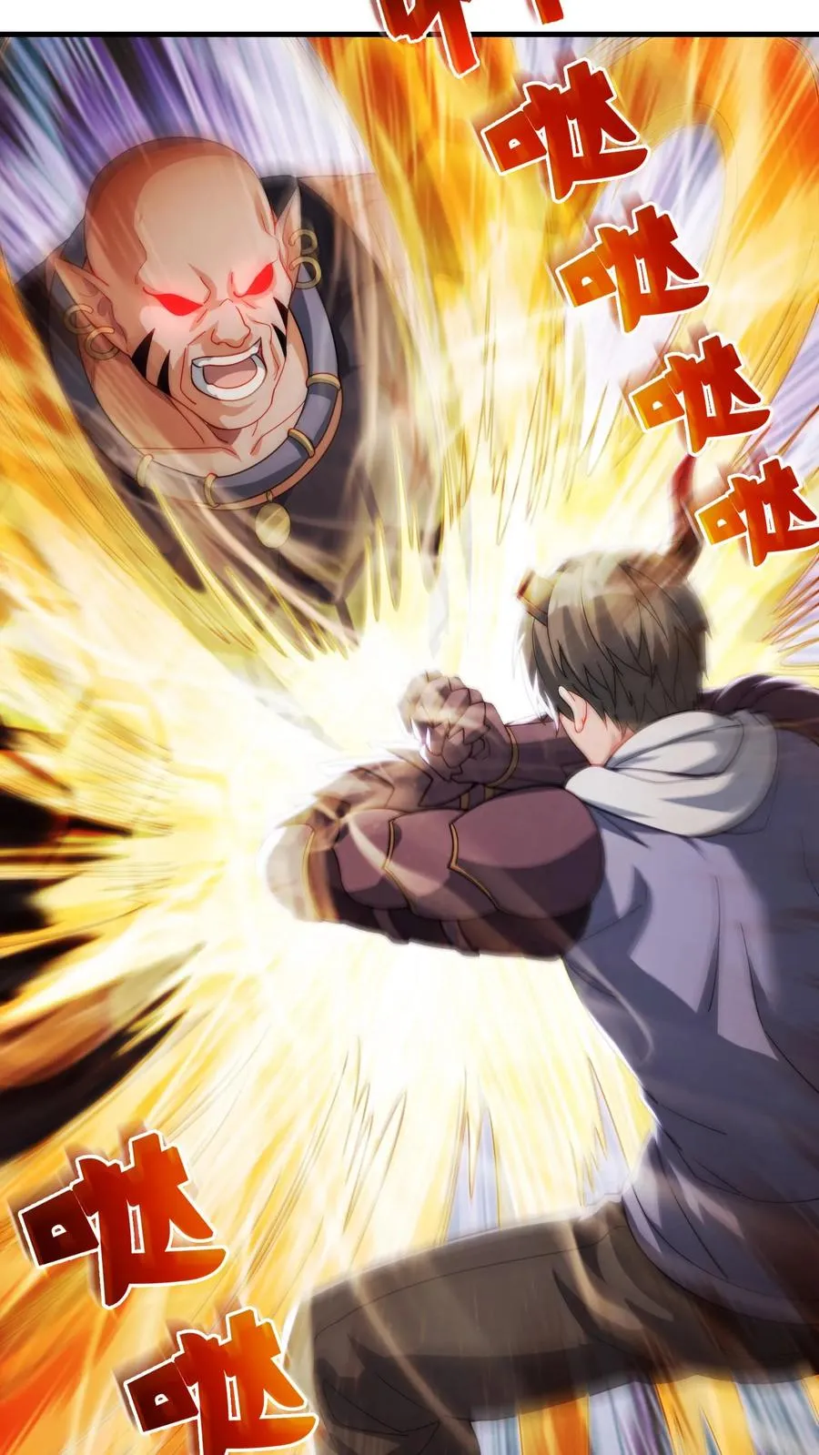 第87话 学生打老师，秦宇打班导！ 第12页