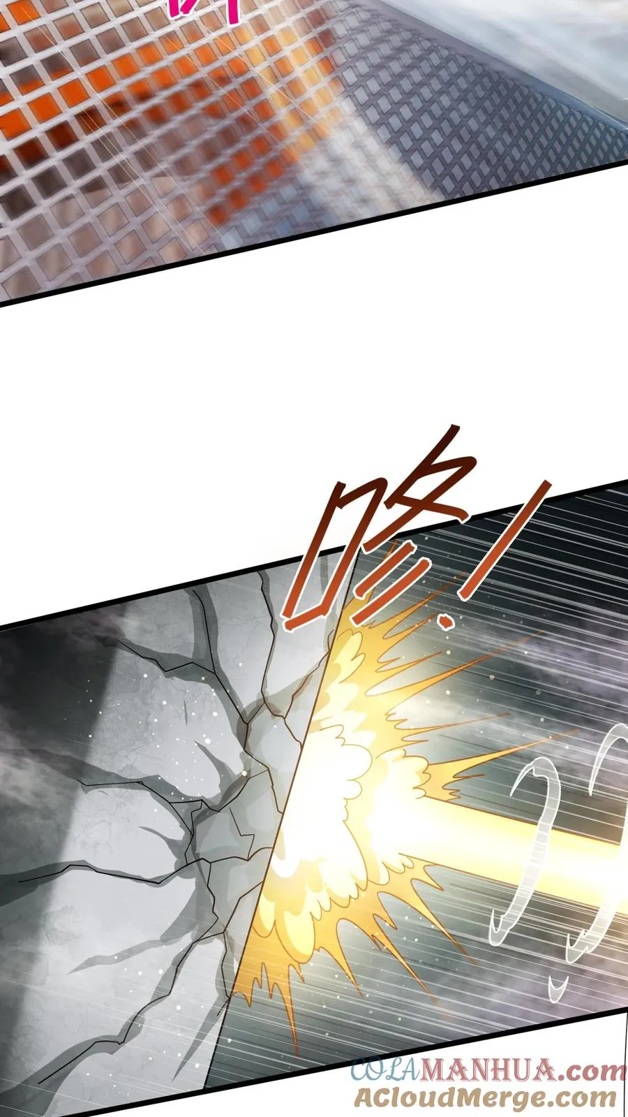 第87话 学生打老师，秦宇打班导！ 第17页