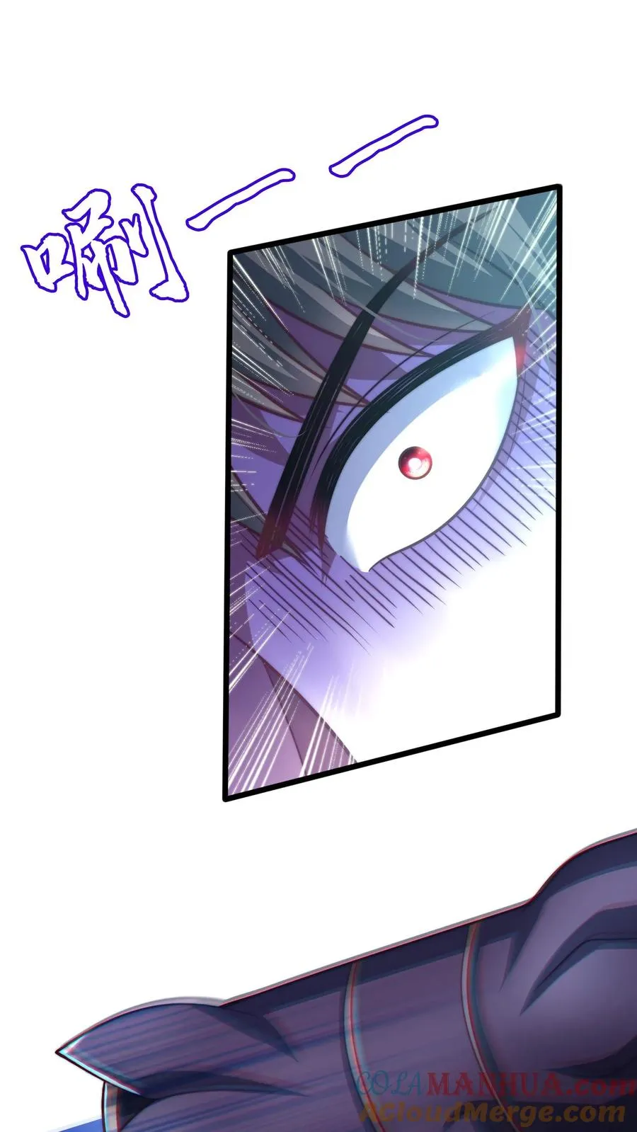 第87话 学生打老师，秦宇打班导！ 第33页