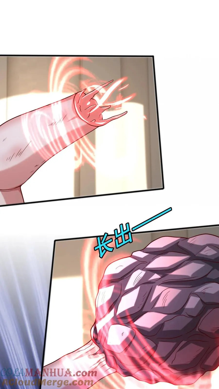 第88话 新同学 第19页