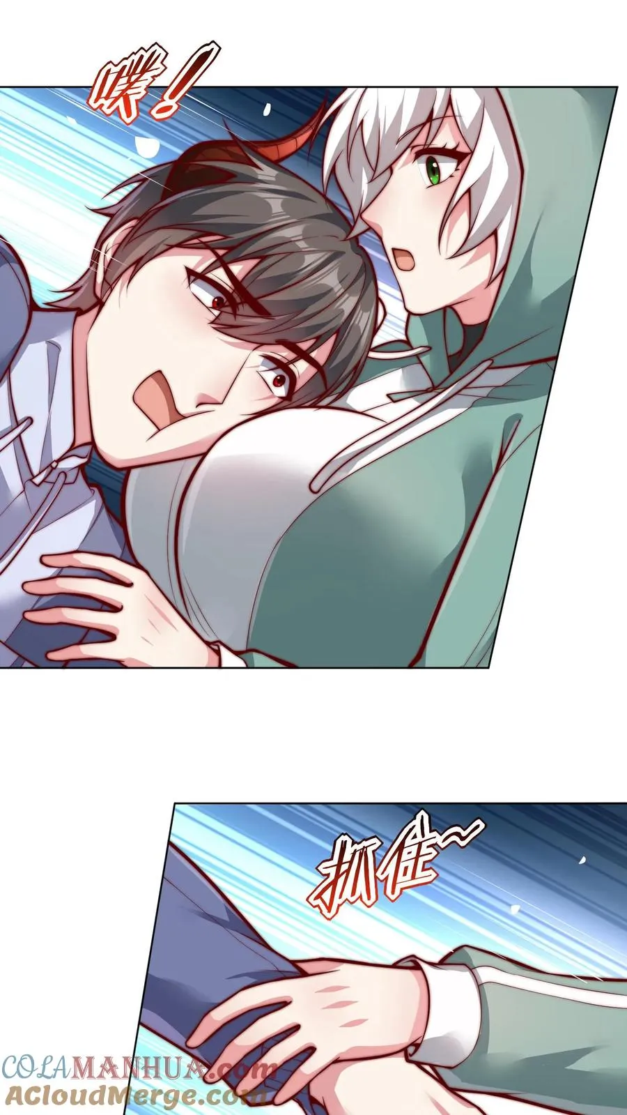 第89话 秦宇特殊的认人技巧 第15页