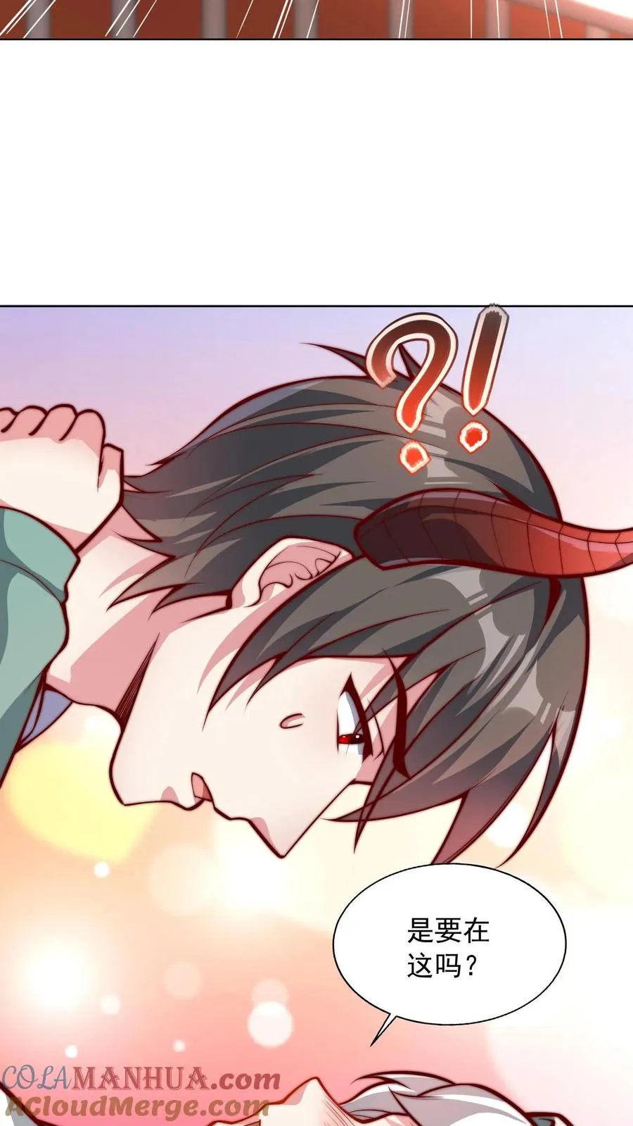 第89话 秦宇特殊的认人技巧 第17页