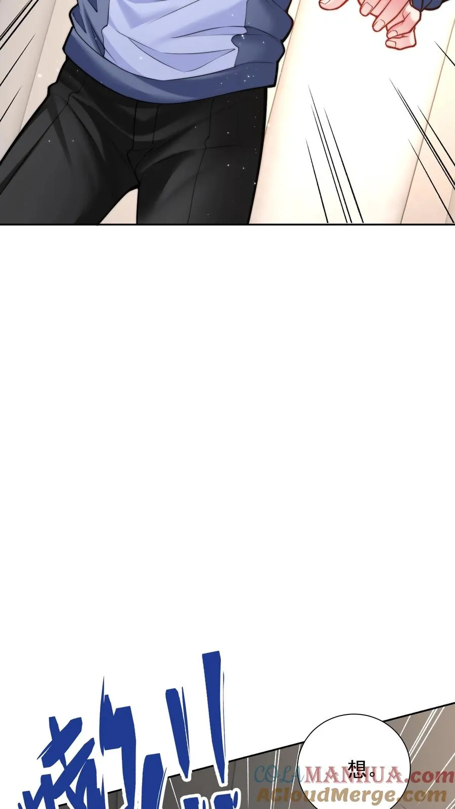 第90话 新班级，老熟人 第9页