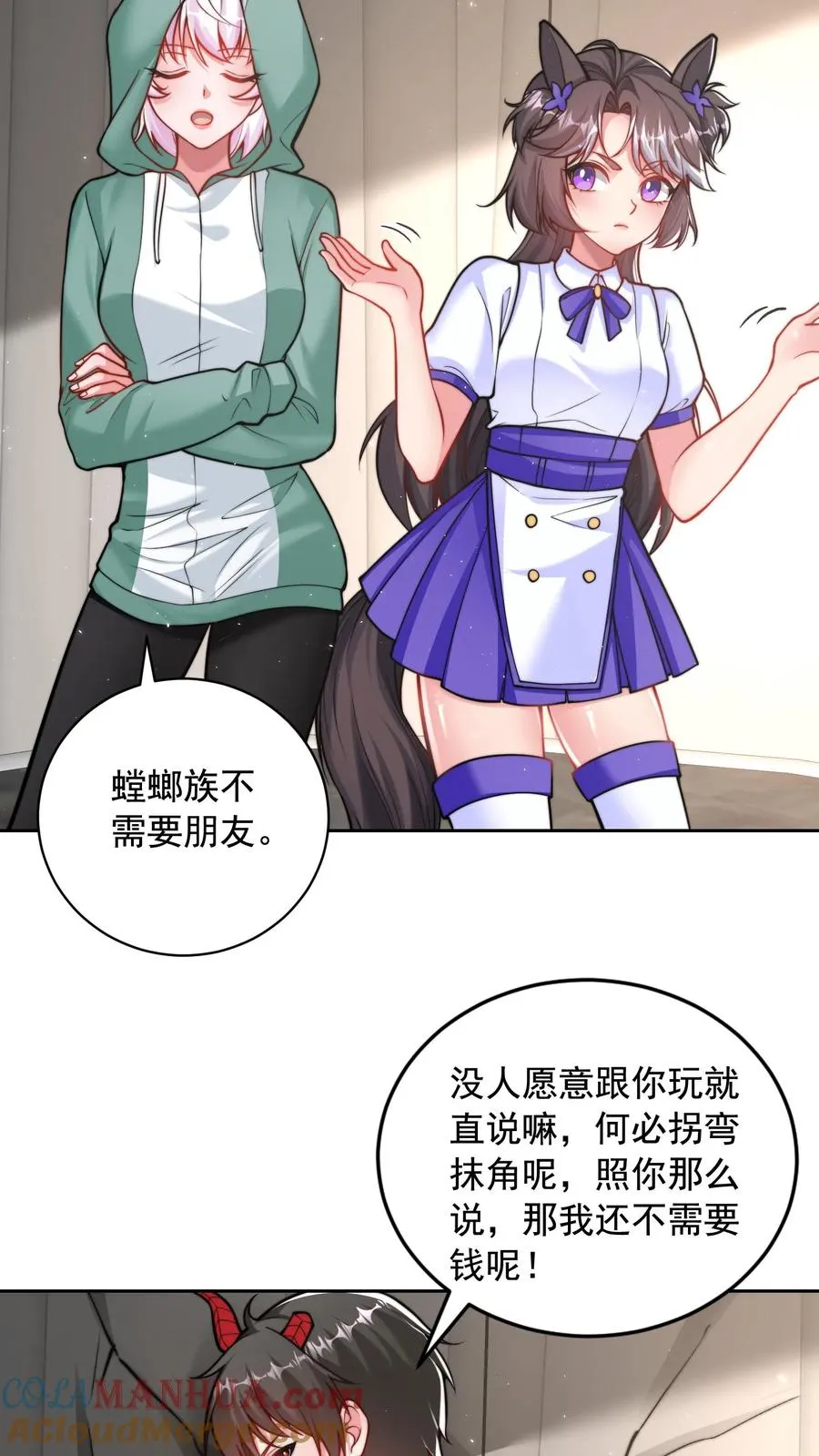 第90话 新班级，老熟人 第13页