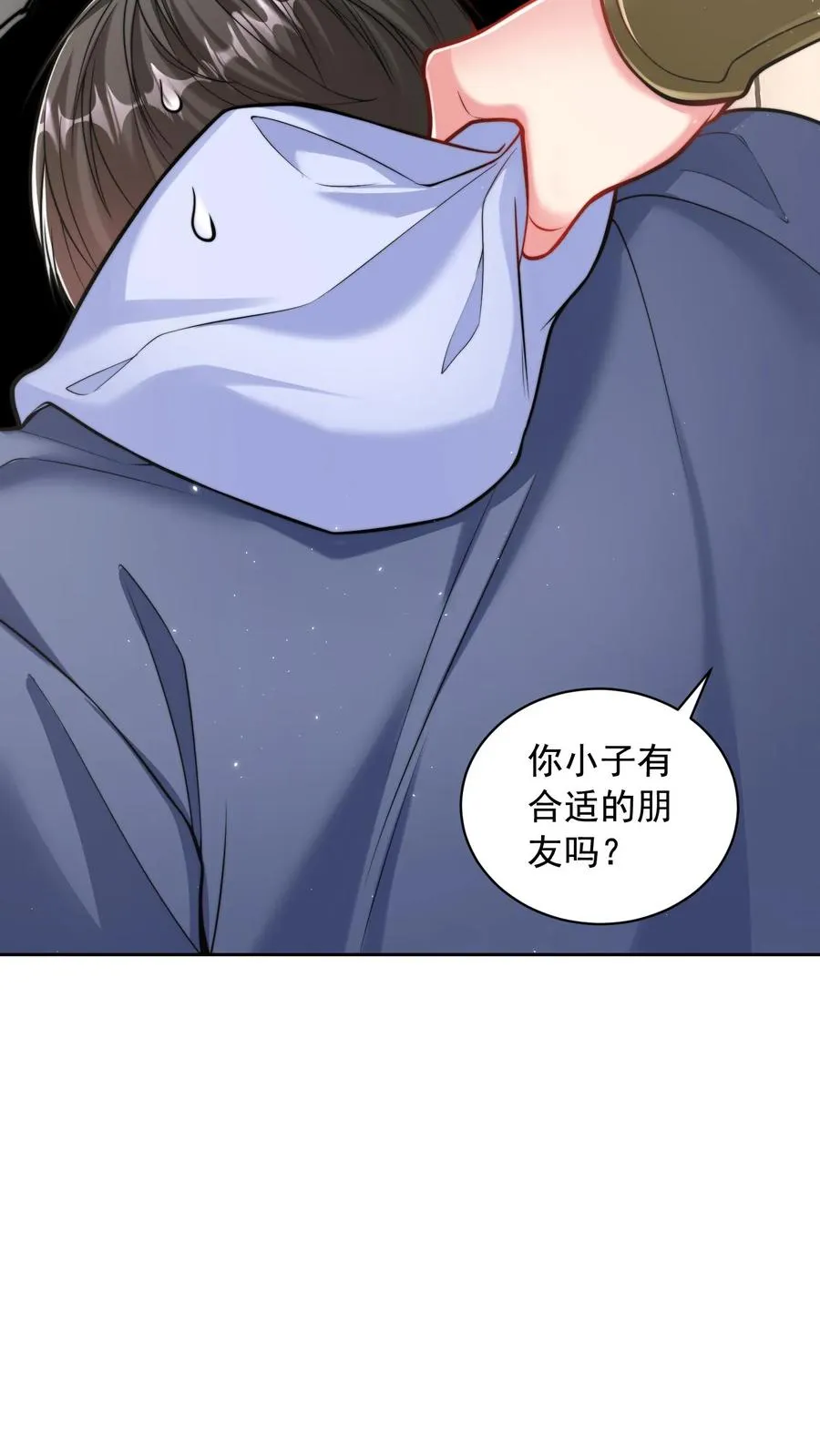 第90话 新班级，老熟人 第16页