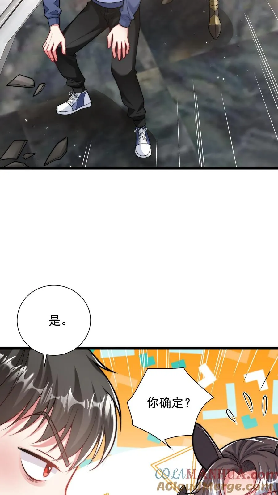 第90话 新班级，老熟人 第19页