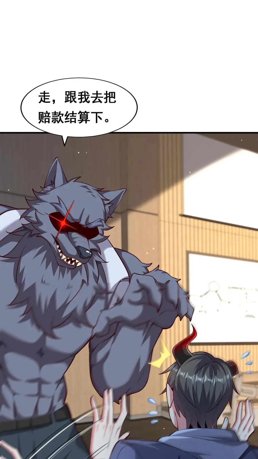 第91话 我，秦宇，抢人！ 第22页