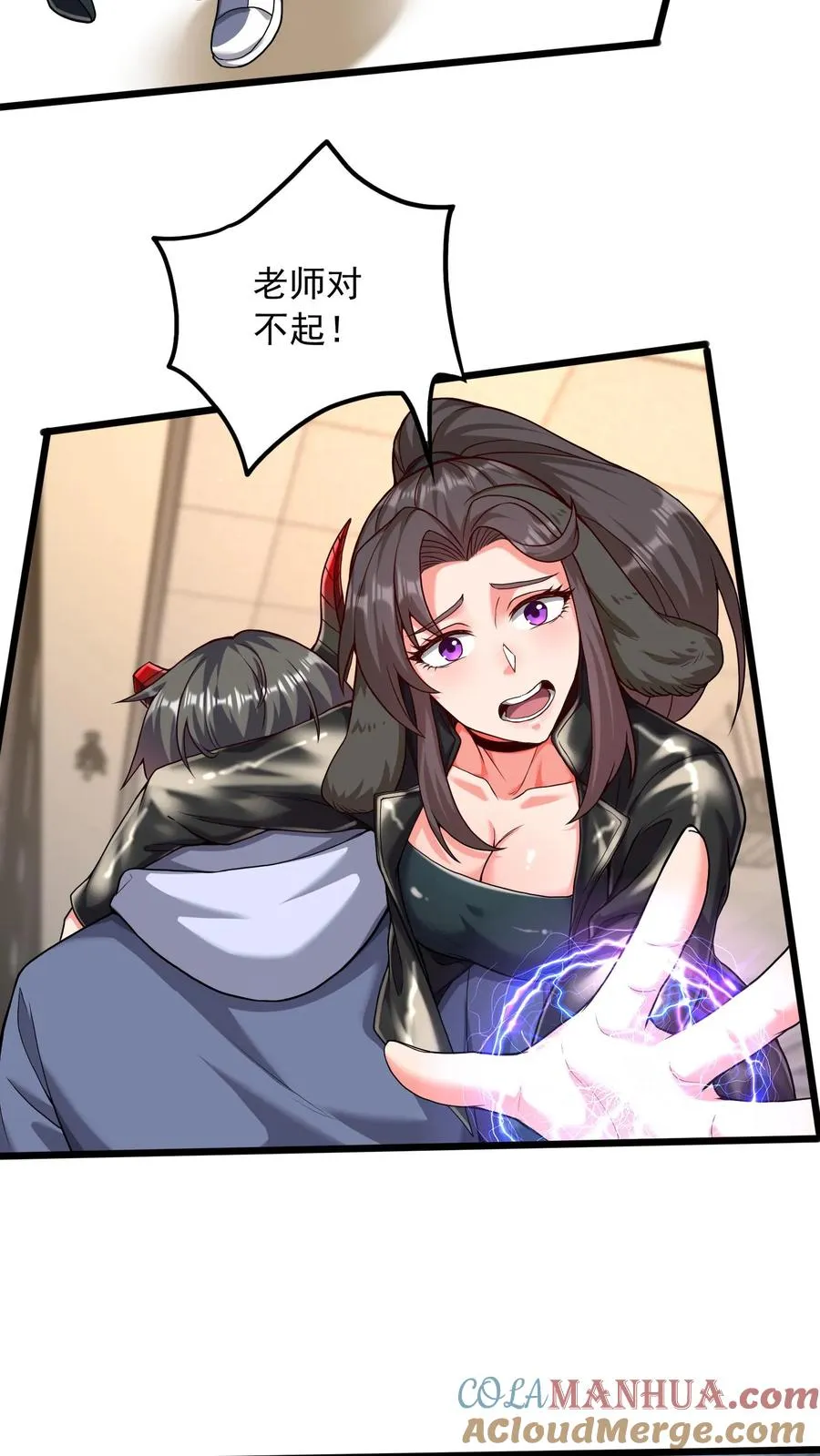 第92话 尤娜的特训 第7页