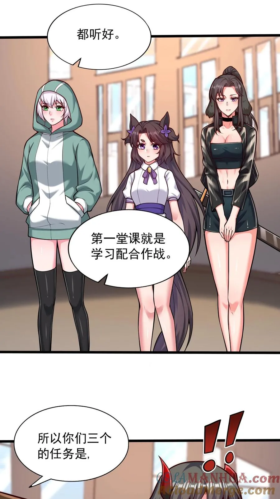 第92话 尤娜的特训 第19页