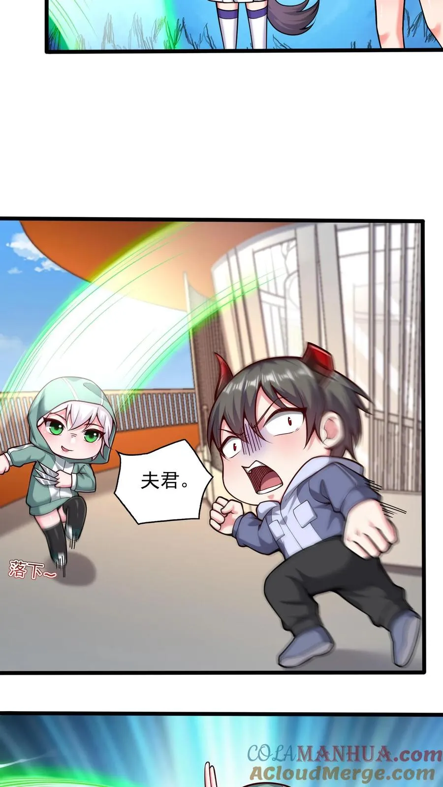 第92话 尤娜的特训 第21页
