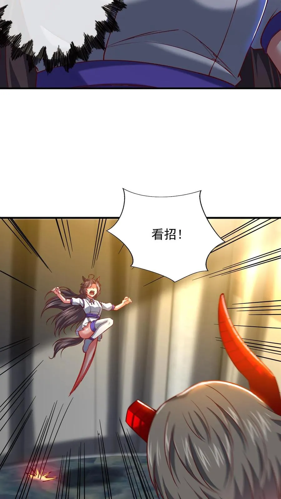 第93话 正义的围殴！ 第28页