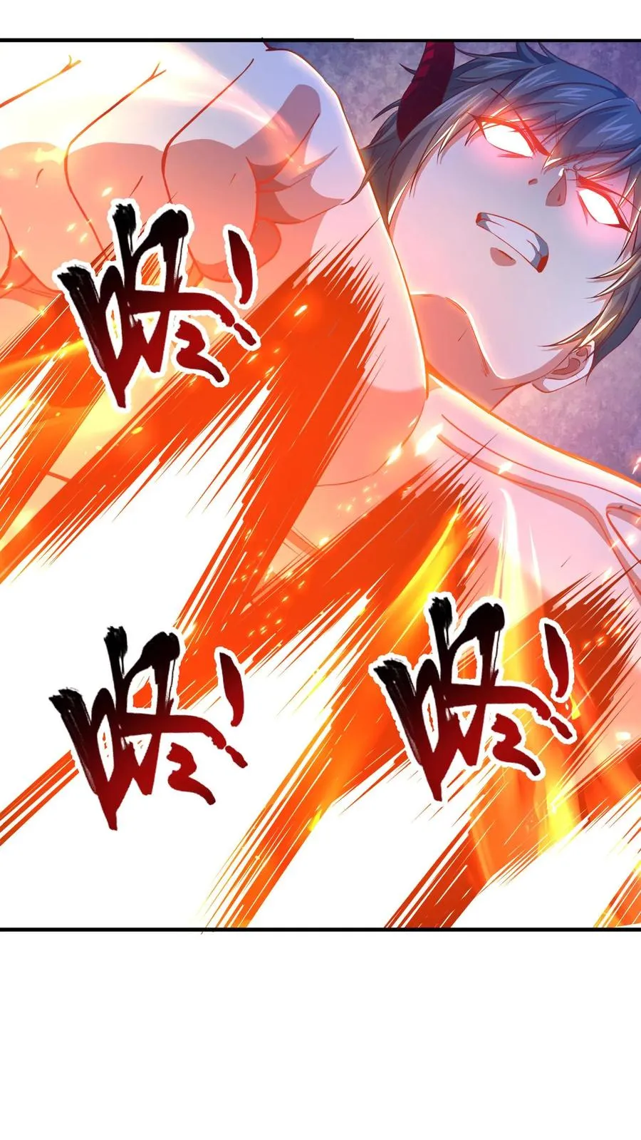 第93话 正义的围殴！ 第34页